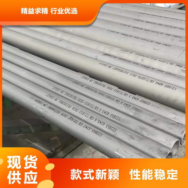 TP304不锈钢管-TP304不锈钢管省钱