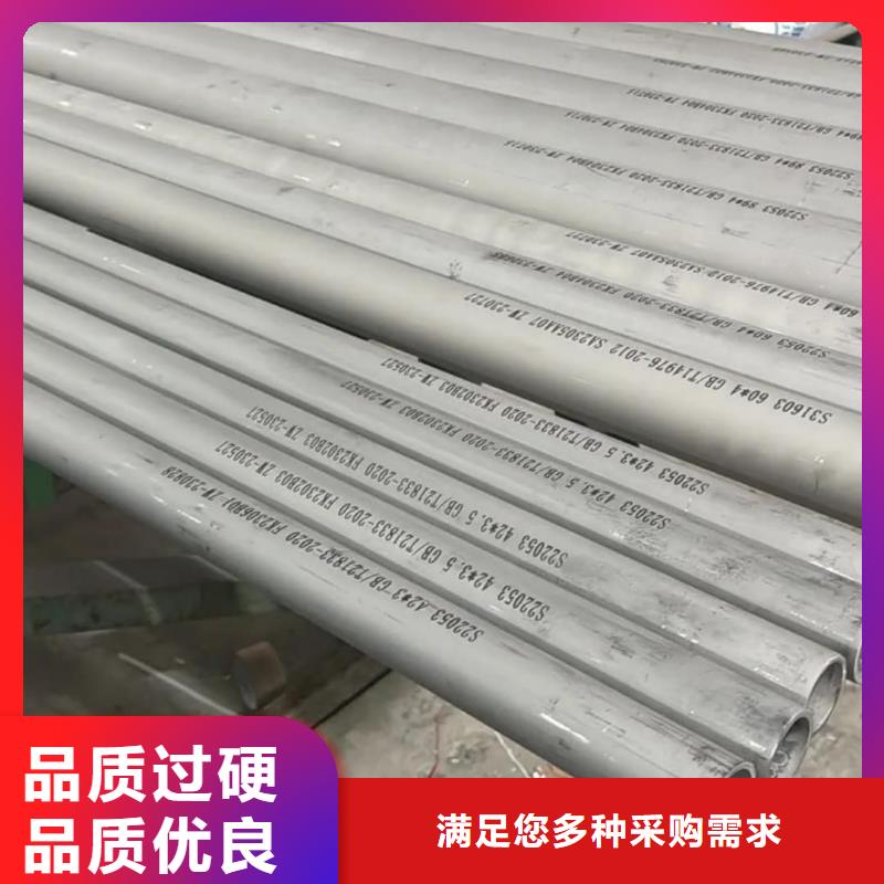 不锈钢管_45号厚壁无缝管品质无所畏惧