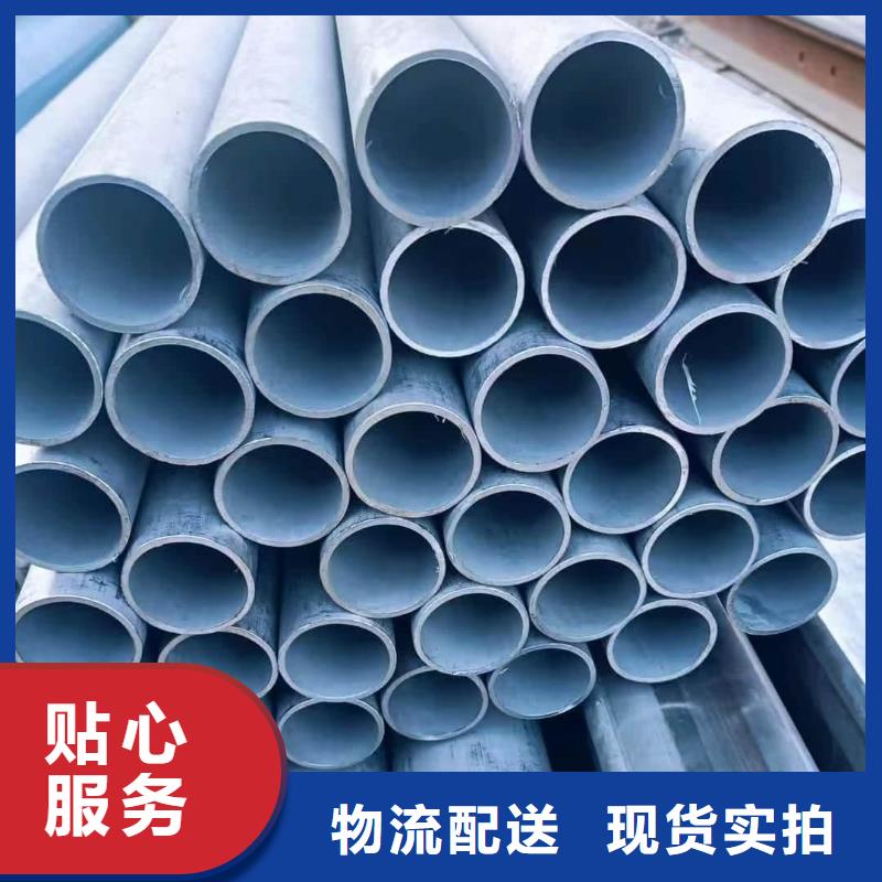 不锈钢管好货直供
