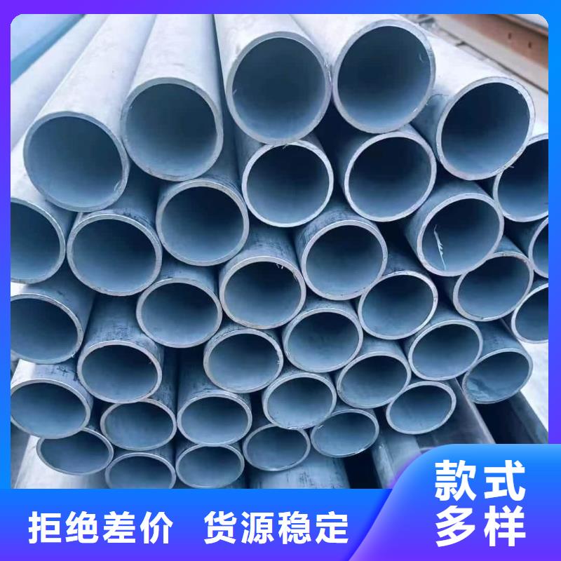 供应316H不锈钢管_品牌厂家