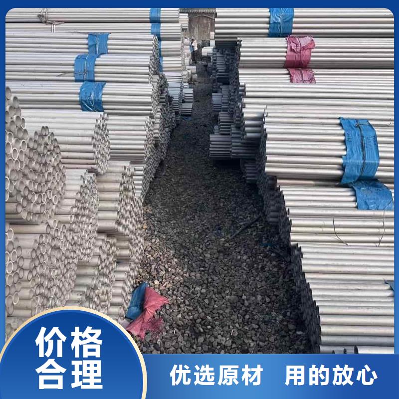 新闻:310S不锈钢管生产厂家