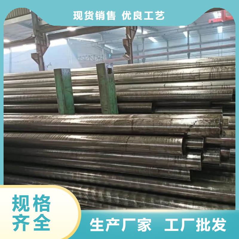  精密管货真价实