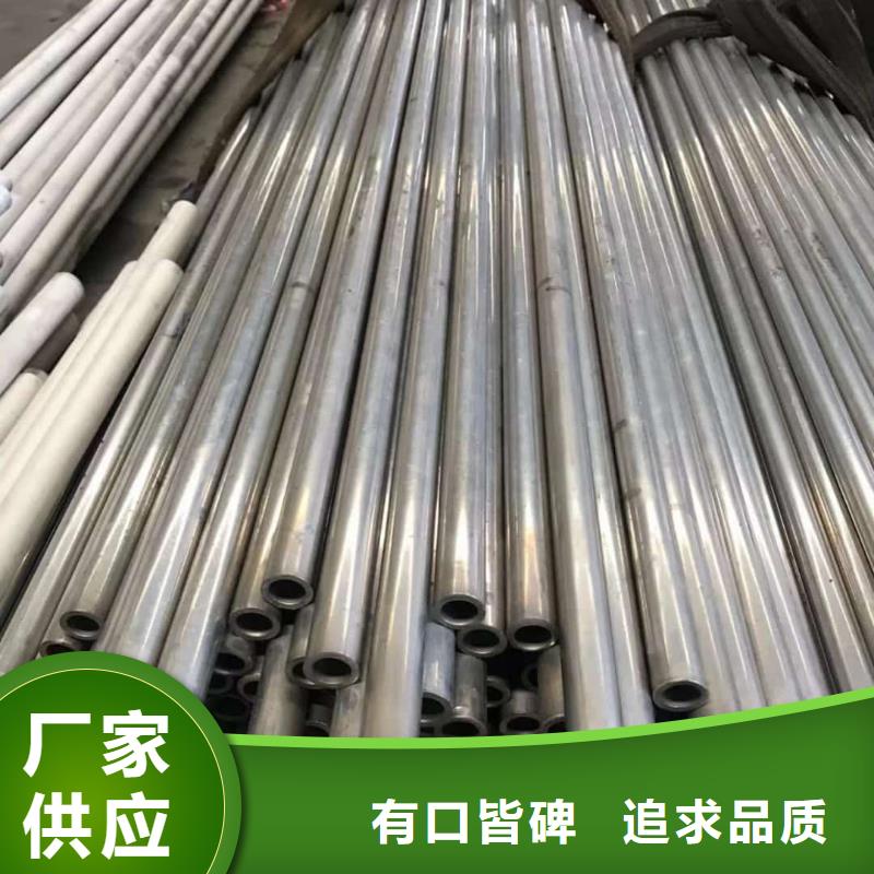 精密管供您所需