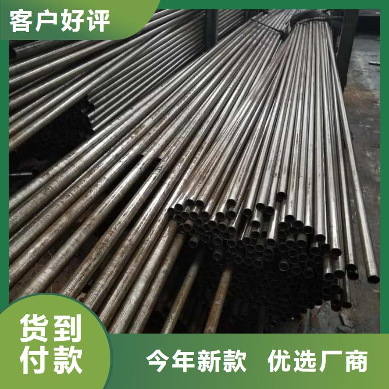 精密管使用方法