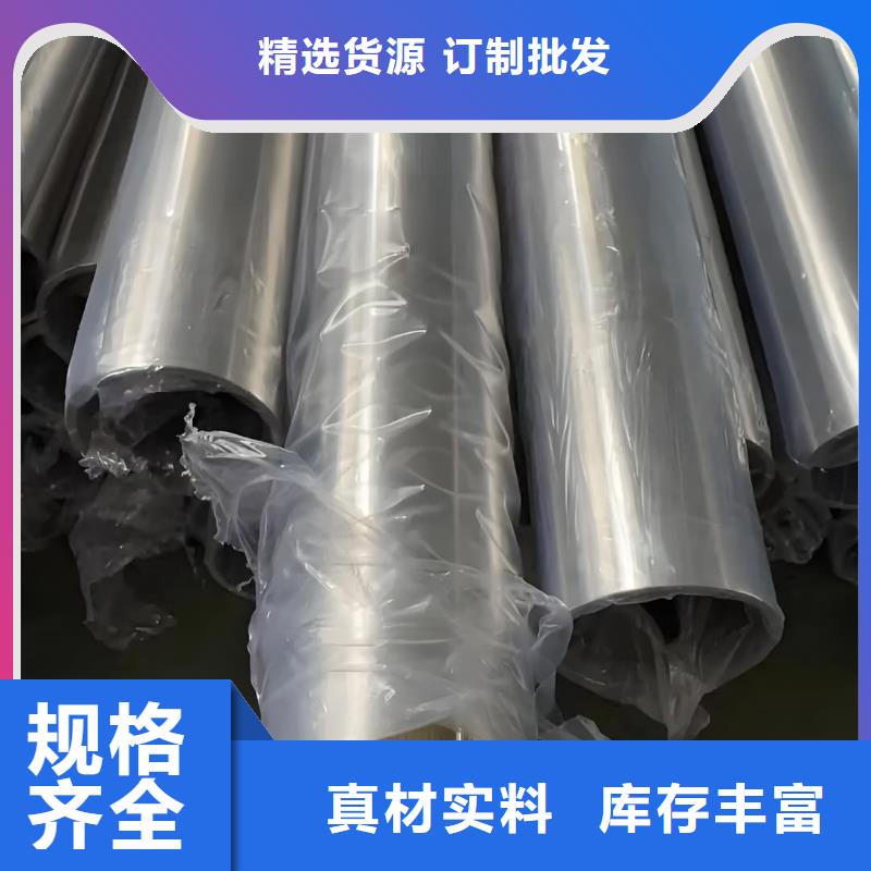 精密管用心做品质