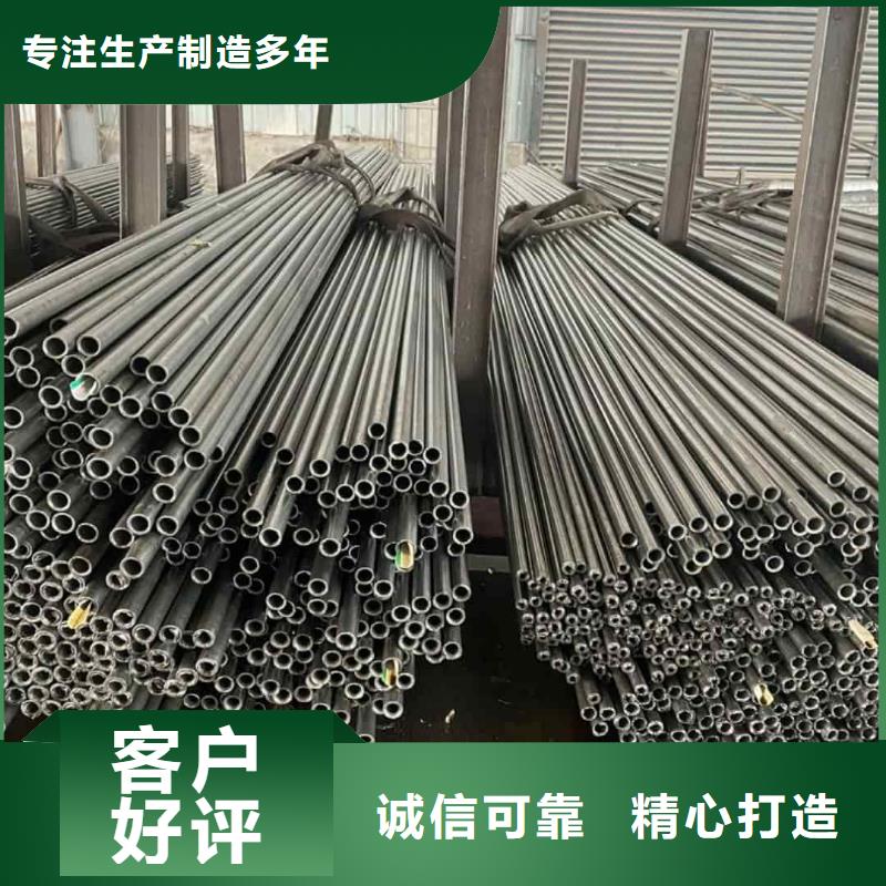 精密管使用方法