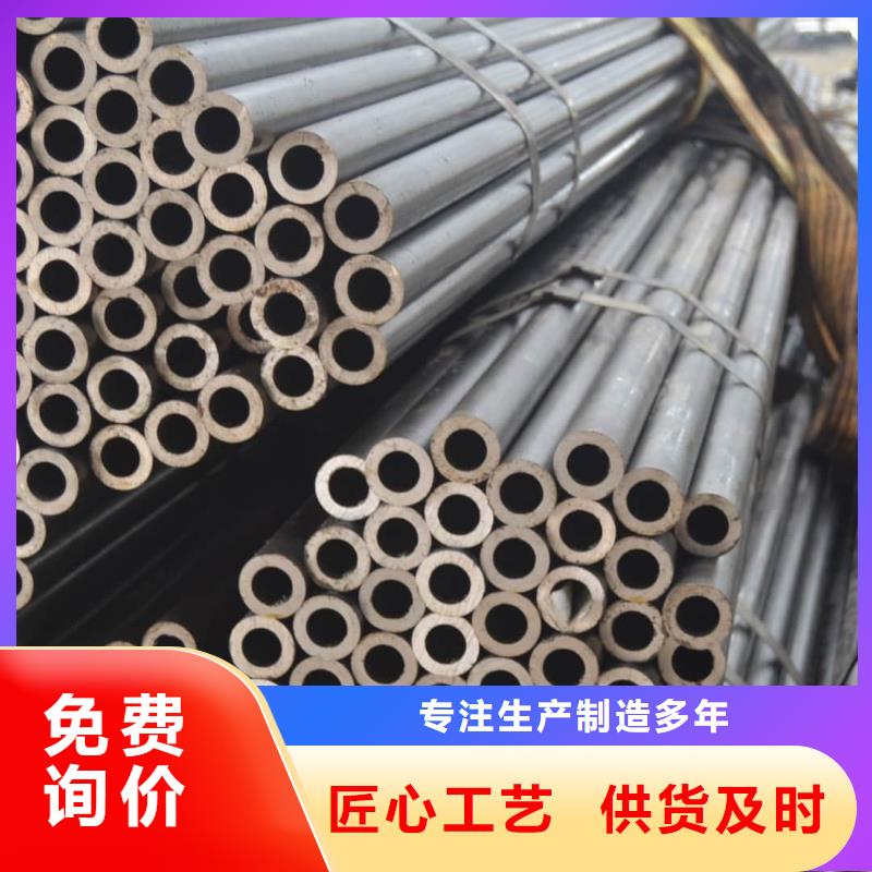 精密管使用方法