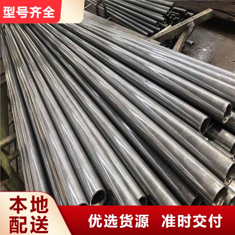 精密管精选优质材料