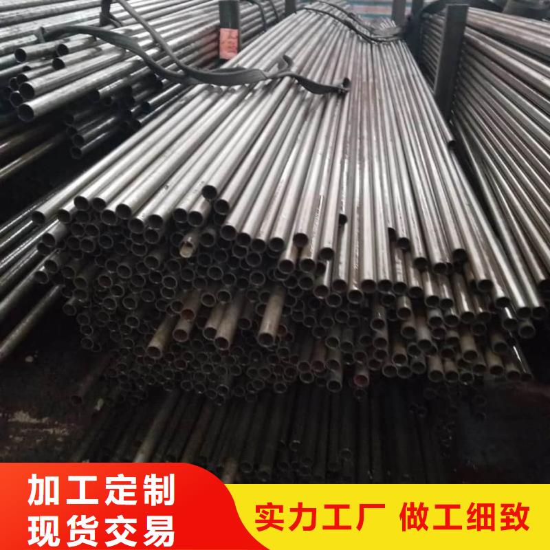 精密管精选优质材料