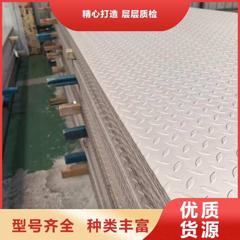 不锈钢板现货充足