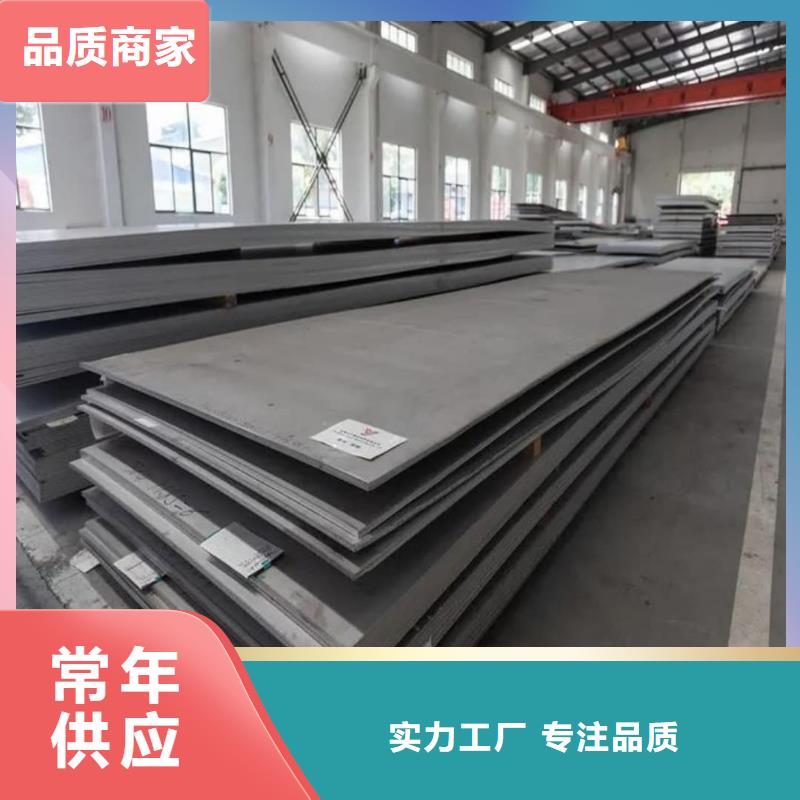 不锈钢板的简单介绍
