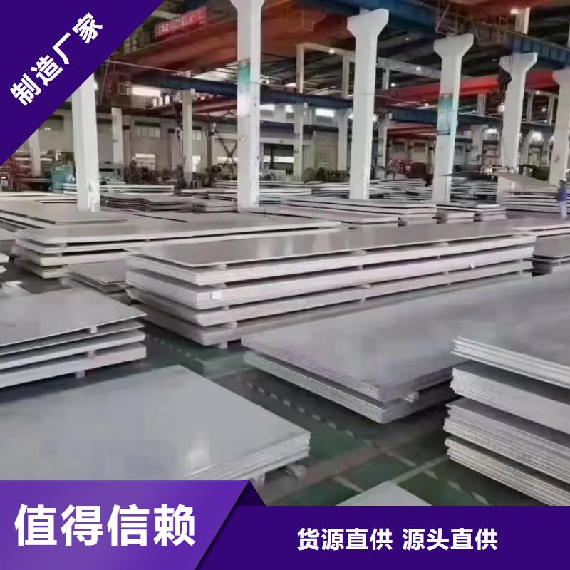 不锈钢板品质优良