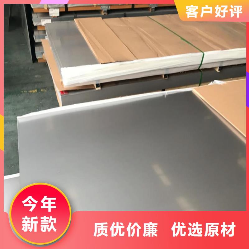 不锈钢板用心制造