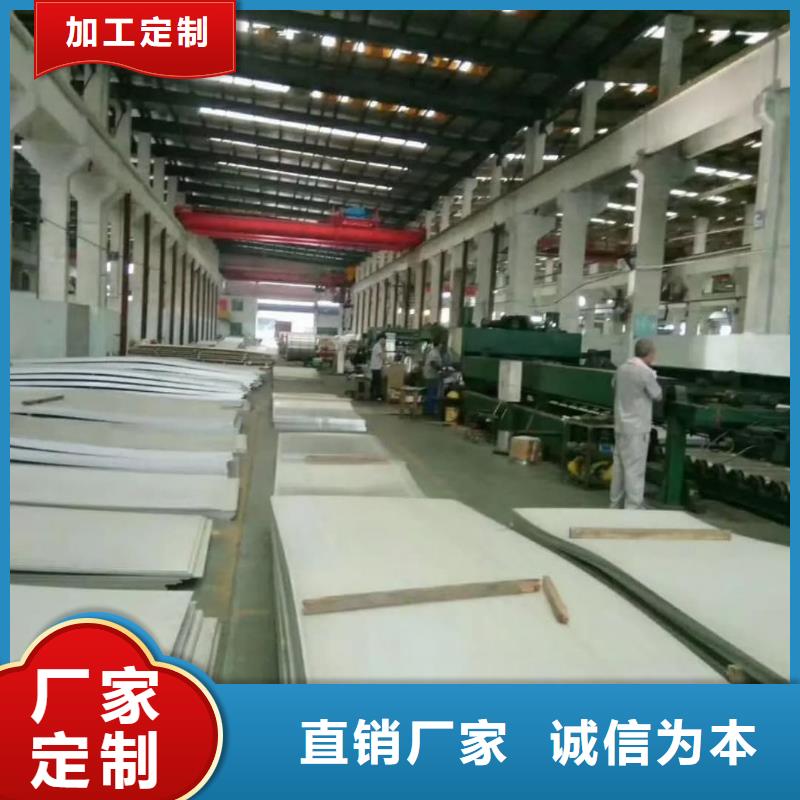 不锈钢板用心制造