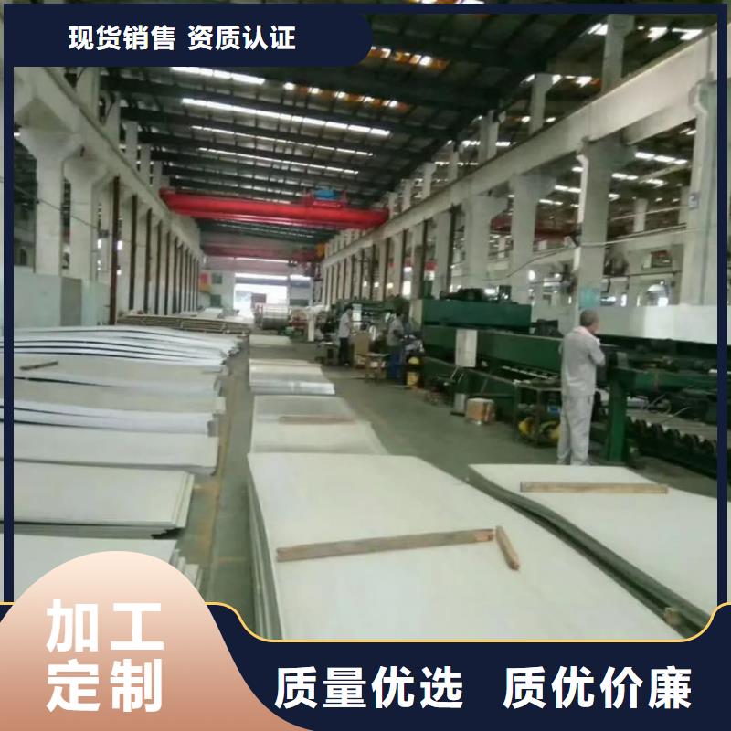不锈钢板 钢管工厂价格