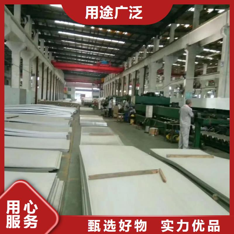 不锈钢板放心购