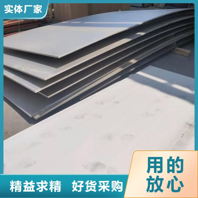 不锈钢板产品优势特点