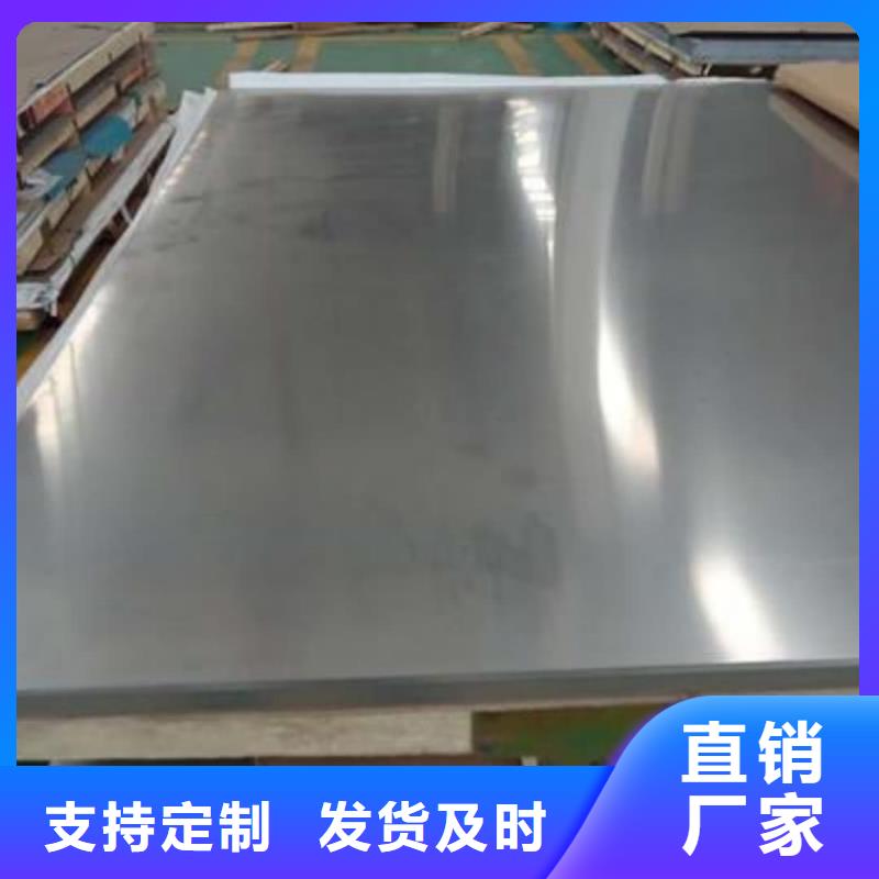 不锈钢板用心制造