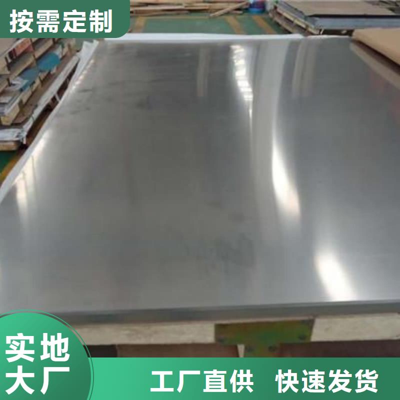 不锈钢板20G高压无缝管出货快