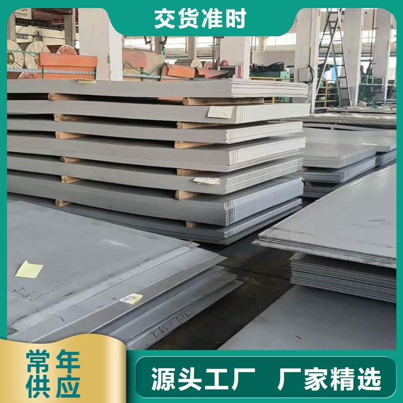 不锈钢板现货充足