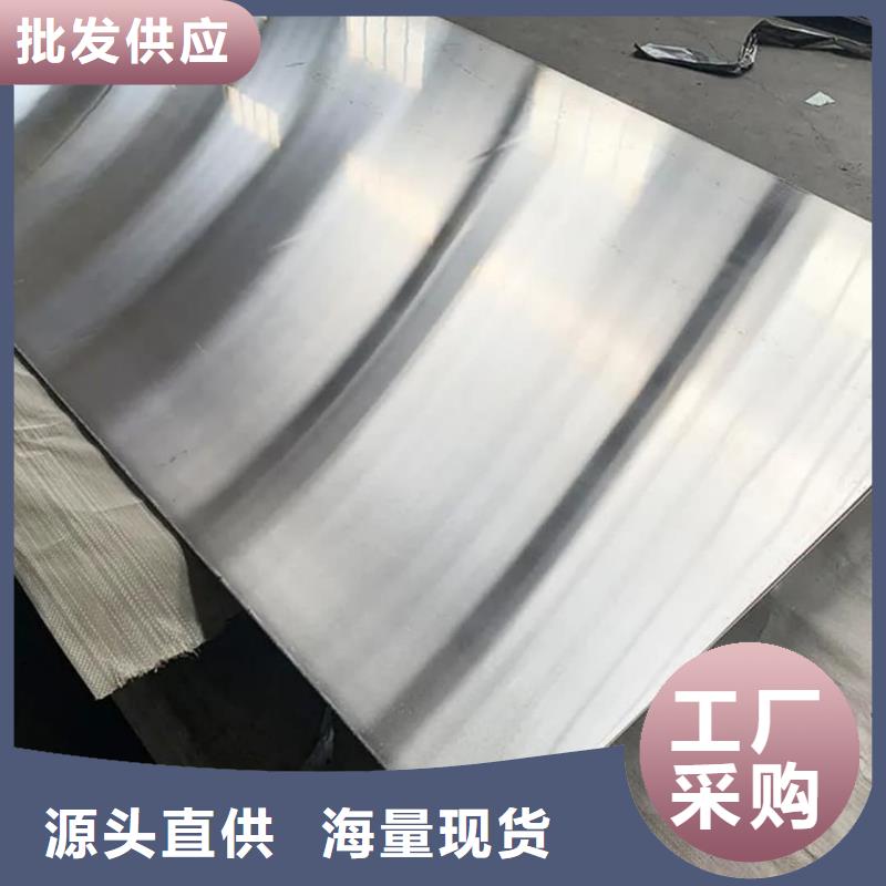 不锈钢板买的放心安兴用的舒心