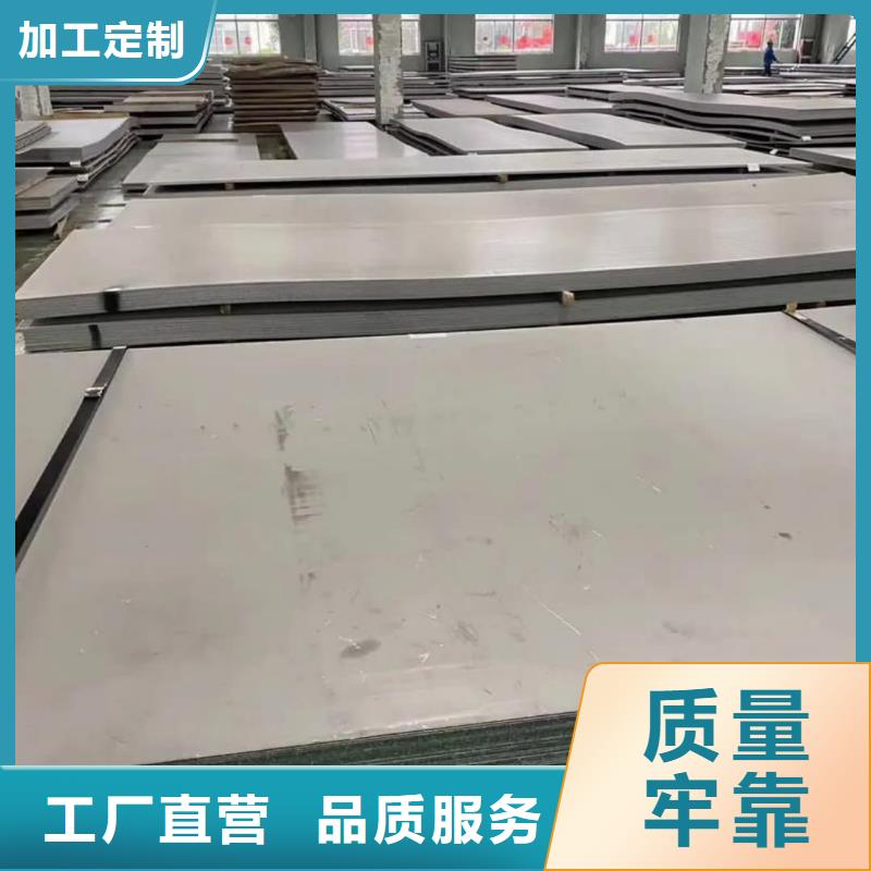 不锈钢板的简单介绍