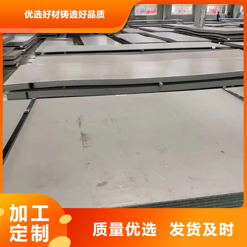 不锈钢板厂家经验丰富