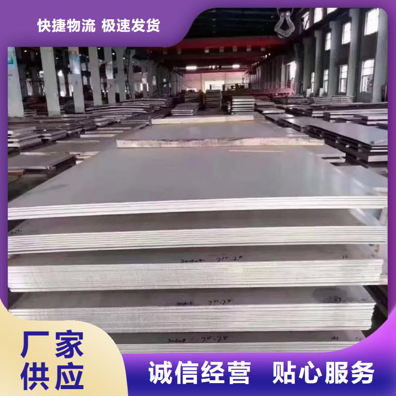 不锈钢板用心制造