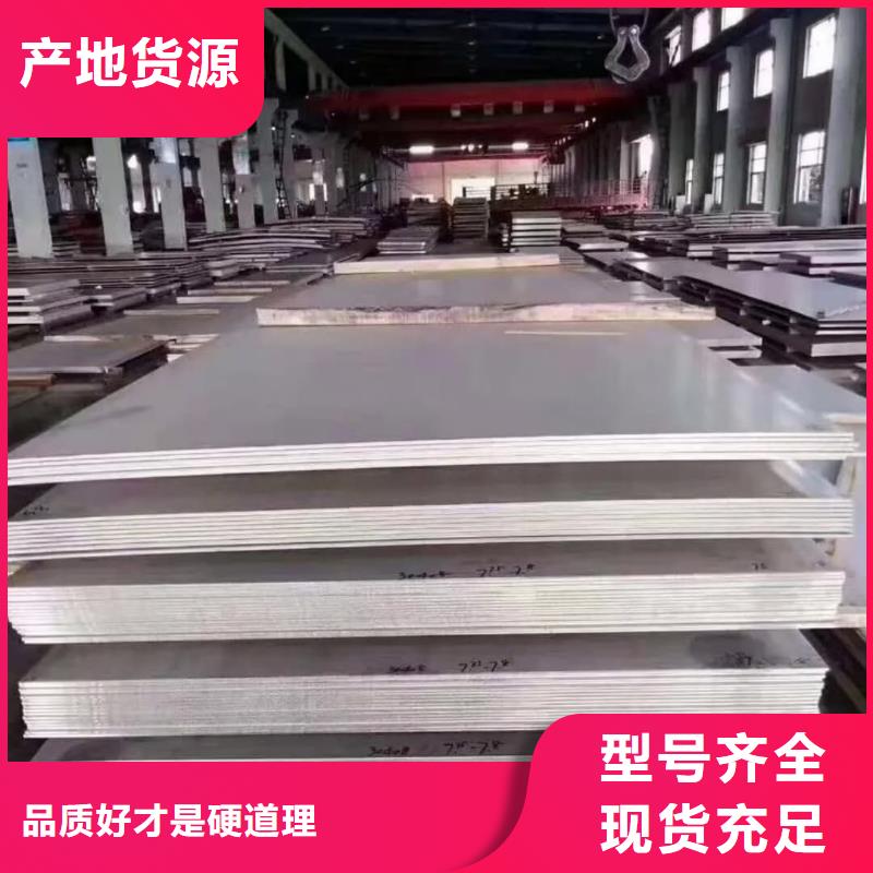 不锈钢板品质优良