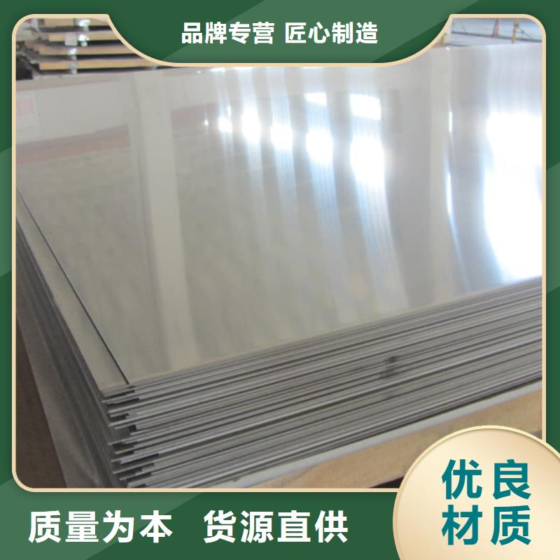 不锈钢板资质认证