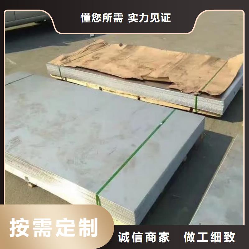 不锈钢板厂家定制