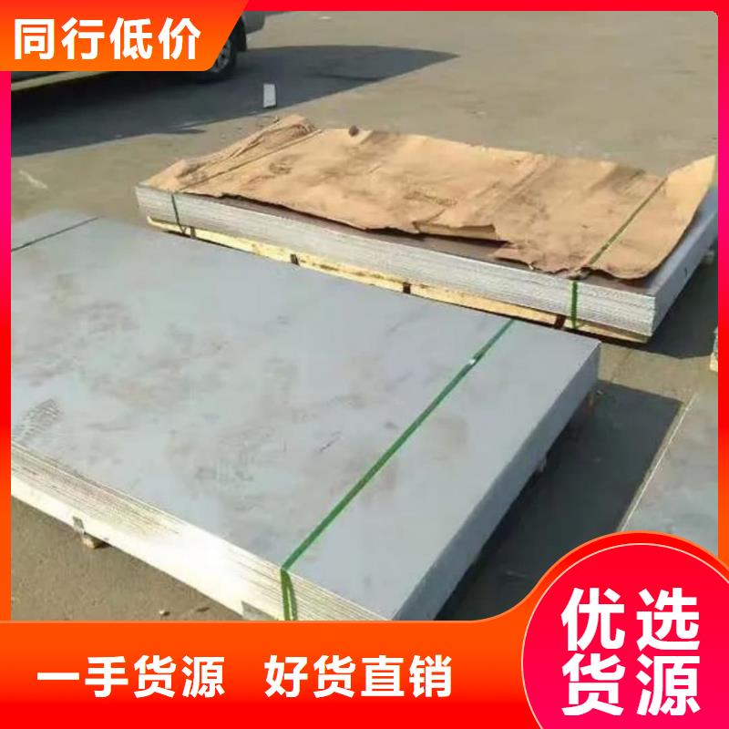不锈钢板_注浆管工厂现货供应