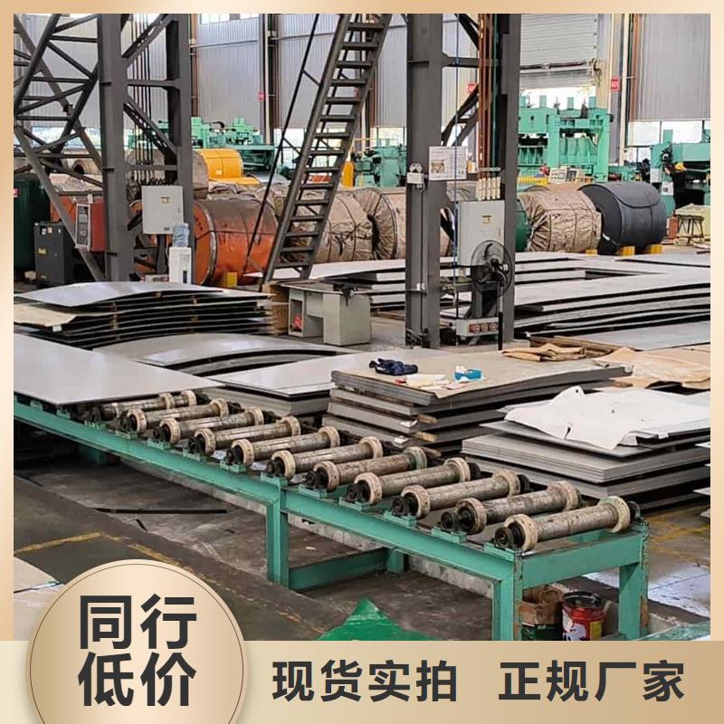 不锈钢板源头厂家来图定制
