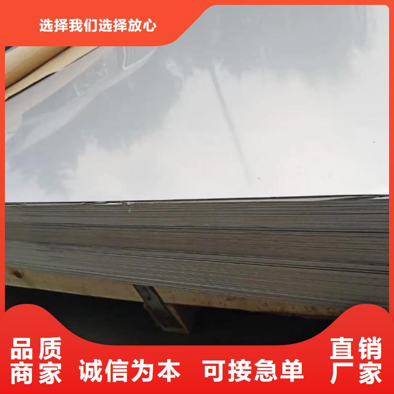 不锈钢板 钢管工厂价格