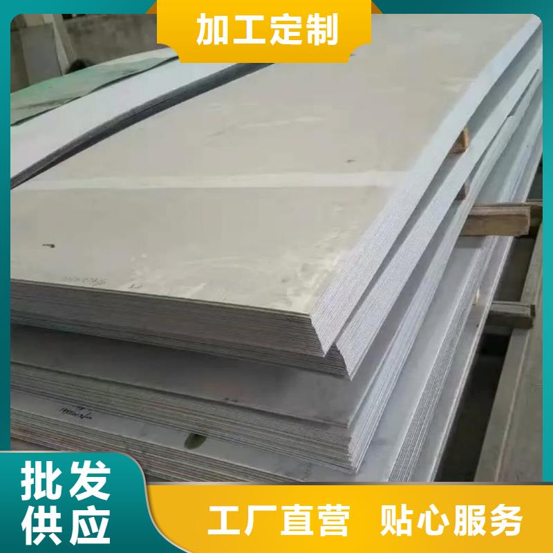 不锈钢板现货充足