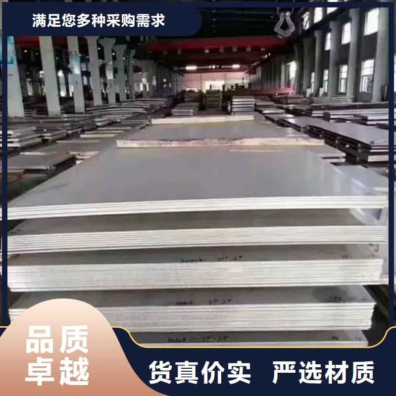 不锈钢板源头厂家来图定制
