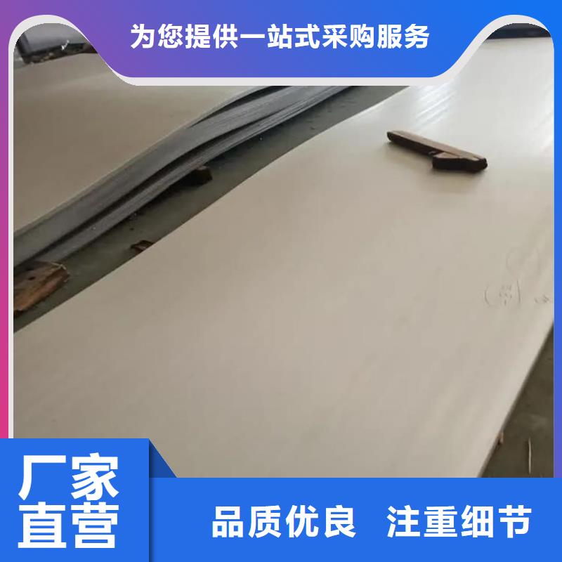 不锈钢板的简单介绍