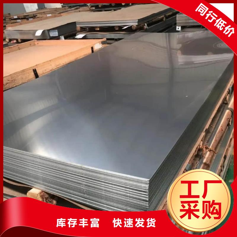不锈钢板合金管现货充足