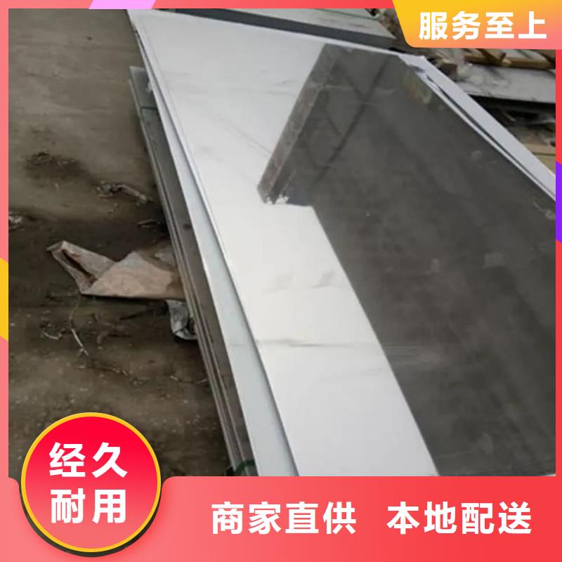 【不锈钢板精密冷压无缝钢管优选原材】