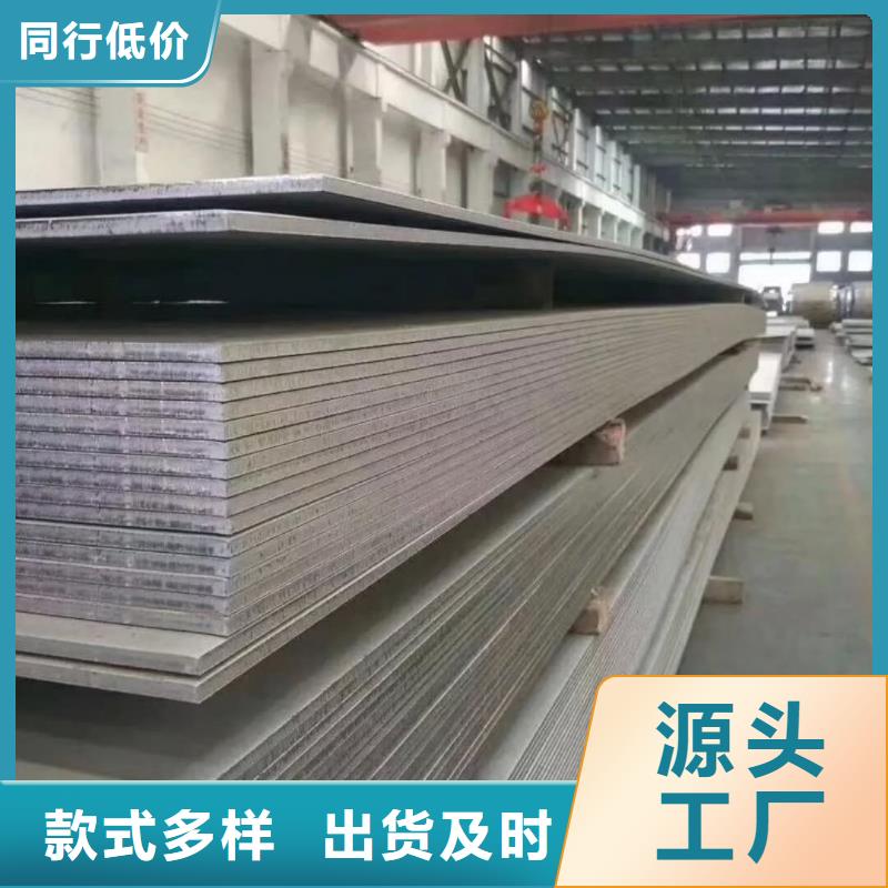 不锈钢板产品优势特点
