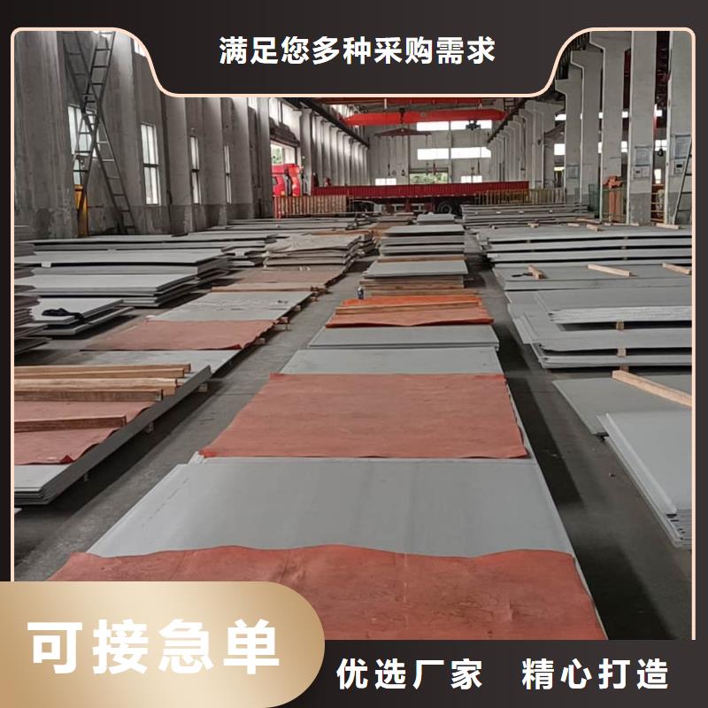 不锈钢板合金管现货充足