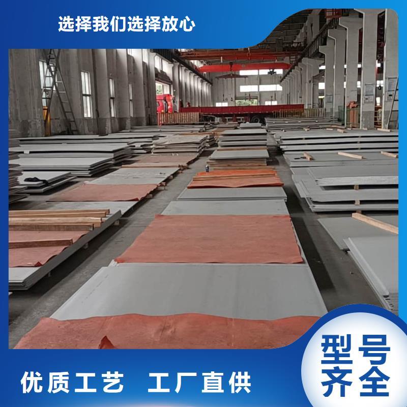 不锈钢板品质优良