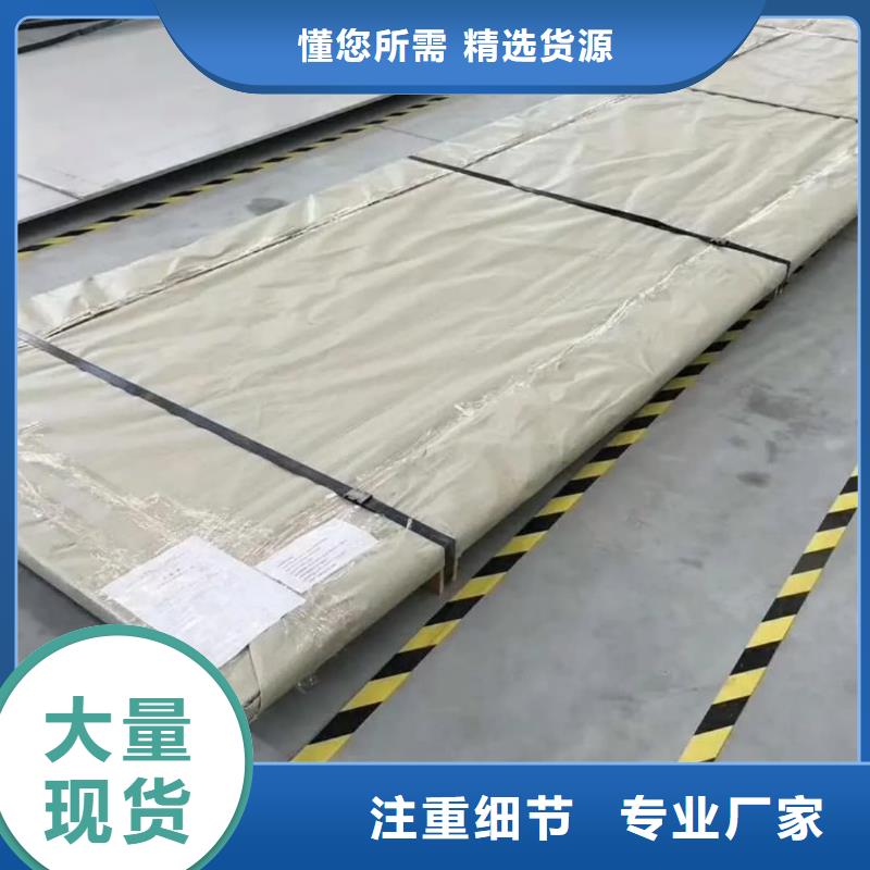 不锈钢板用心制造