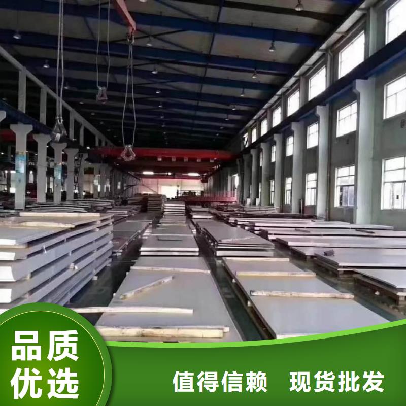 不锈钢板产品优势特点