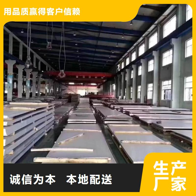 不锈钢板产品优势特点
