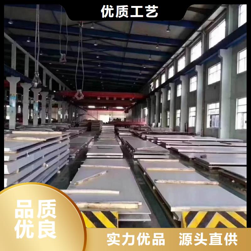 不锈钢板放心购