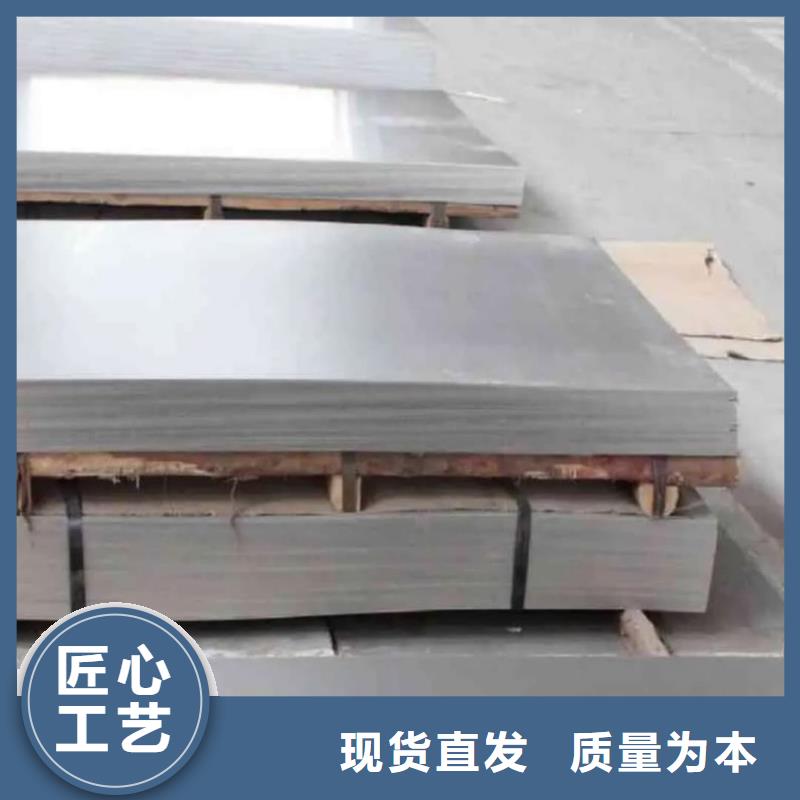 不锈钢板用心制造
