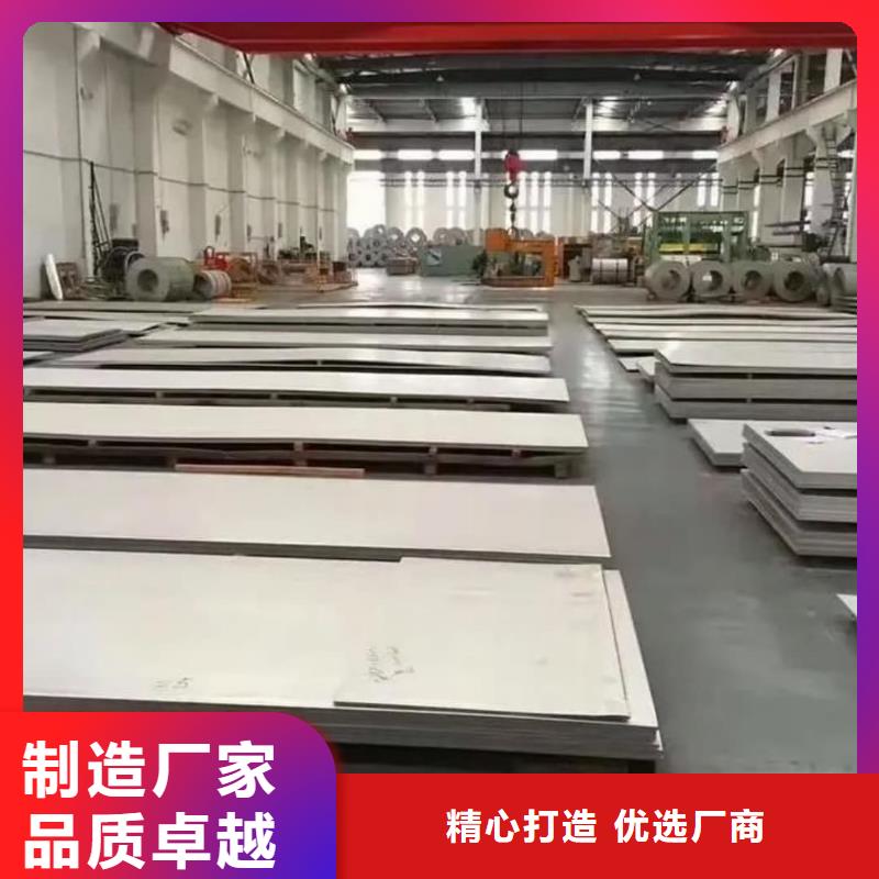 不锈钢板品质优良
