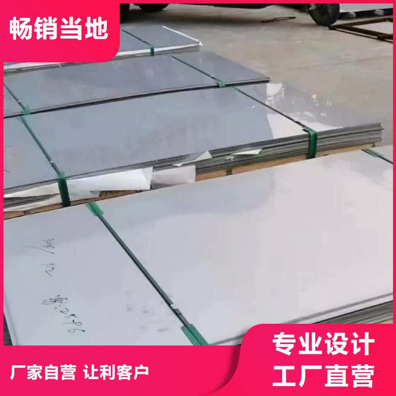 不锈钢板品质优良