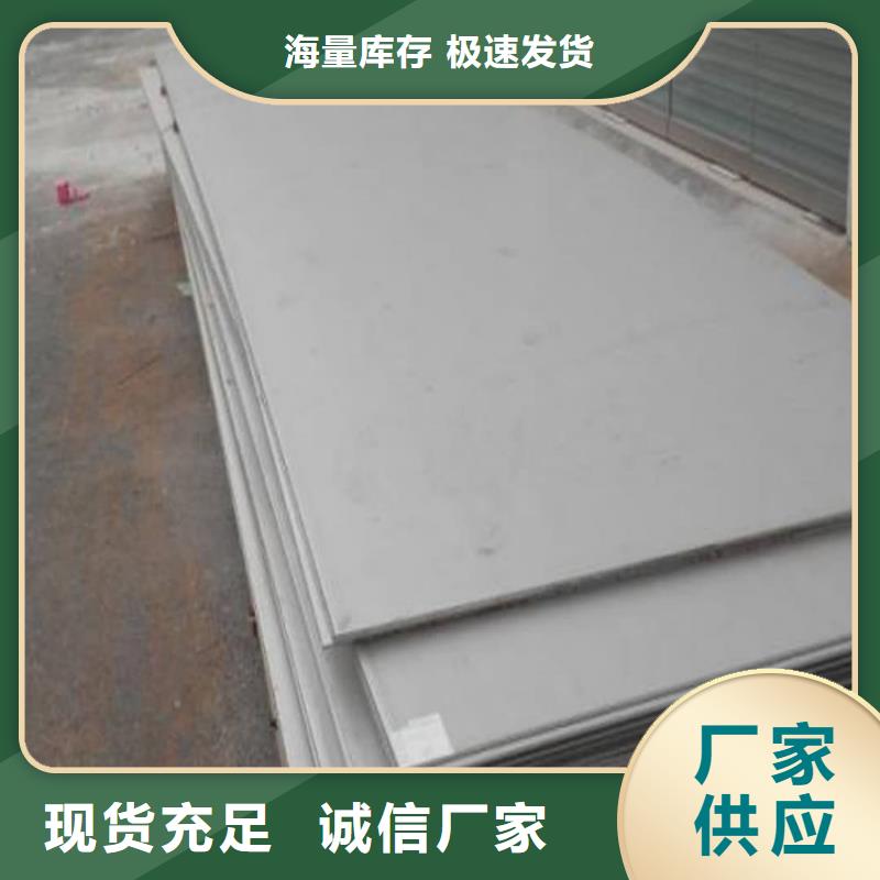 不锈钢板厂家经验丰富